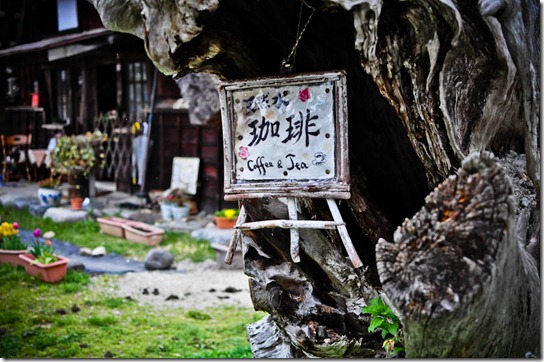 shirakawago-cafe