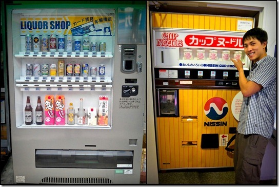 japan-vending