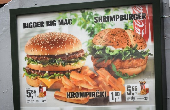 McDonalds_ShrimpBurger